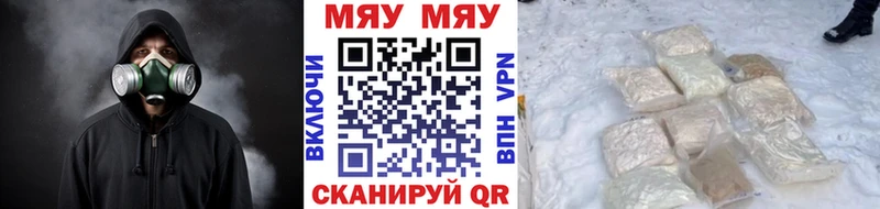 Какие есть наркотики Электроугли A PVP Кокаин ГАШИШ Меф МАРИХУАНА