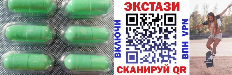 ссылка на мегу маркетплейс  Электроугли  Экстази 300 mg 