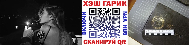 Гашиш убойный  Электроугли 