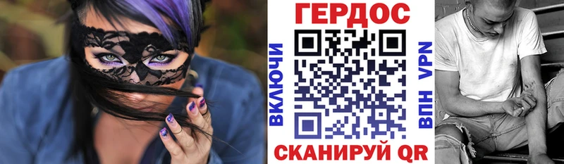 Героин хмурый  это состав  Электроугли  купить  цена 