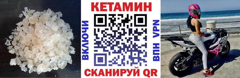 закладки  Электроугли  КЕТАМИН ketamine 