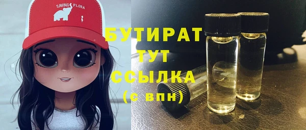наркотики Магас