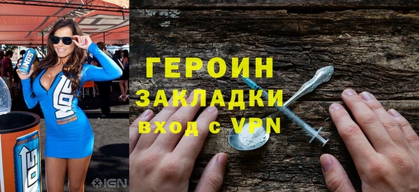 героин Майский