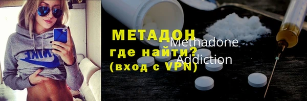 наркотики Магас