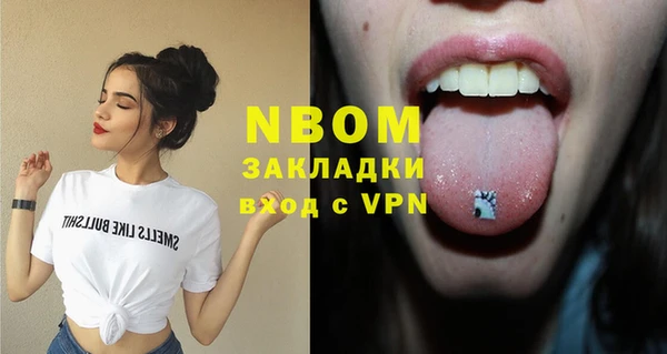 наркотики Магас