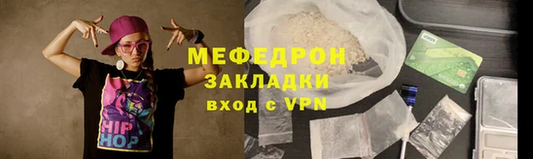 MESCALINE Одинцово