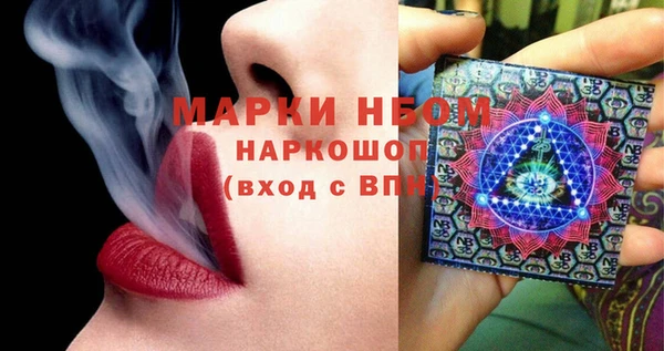 наркотики Магас