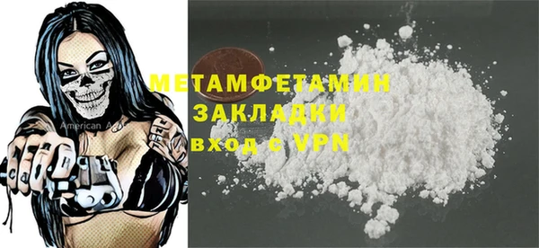 наркотики Магас