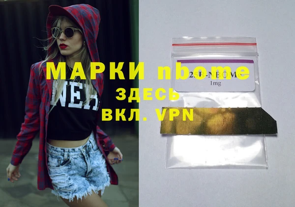 героин Майский