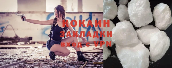 героин Майский