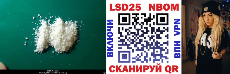 что такое наркотик  Электроугли  LSD-25 экстази кислота 