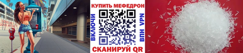 Меф VHQ  mega зеркало  Электроугли  где купить наркоту 